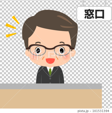 窓口カウンターにいる笑顔の男性職員 窓口カウンターにいる笑顔の男性職員 101531394