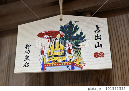 祇園祭 占出山 祇園祭 占出山 101531535