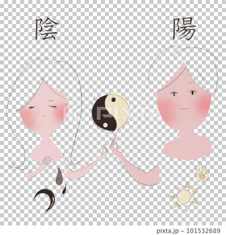 東洋医学の概念の「陰陽」の違いを、男女や太陽と月などで表したイラスト 東洋医学の概念の「陰陽」の違いを、男女や太陽と月などで表したイラスト 101532689