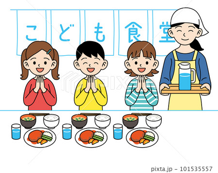 食事をする子ども 子ども食堂 食事をする子ども 子ども食堂 101535557