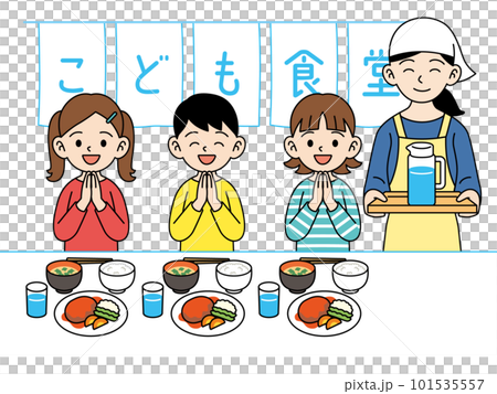 食事をする子ども 子ども食堂 食事をする子ども 子ども食堂 101535557