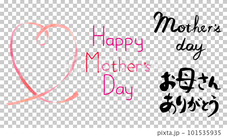 Mother's Day handwritten message & treatment set Mother's Day handwritten message & treatment set 101535935