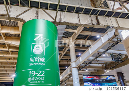 【交通イメージ】新幹線乗り換え口(上野駅) 【交通イメージ】新幹線乗り換え口(上野駅) 101536117