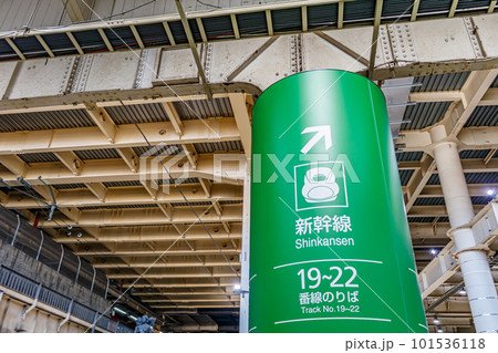 【交通イメージ】新幹線乗り換え口（上野駅） 101536118