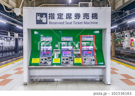 【交通イメージ】在来線発車案内(上野駅) 【交通イメージ】在来線発車案内(上野駅) 101536163