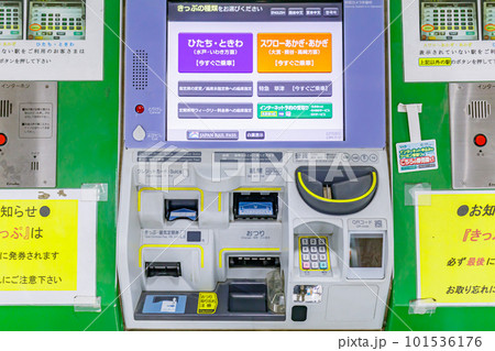 【交通イメージ】在来線発車案内（上野駅） 101536176