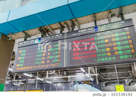 【交通イメージ】在来線発車案内(上野駅) 【交通イメージ】在来線発車案内(上野駅) 101536192