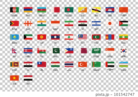 アジアの可愛い国旗一覧 101542747