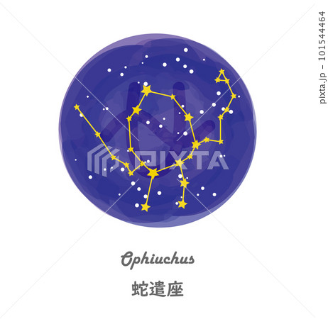星空を背景に描かれたへびつかい座の星座線と、星座の名前が英語と日本語で描かれたイラスト 101544464