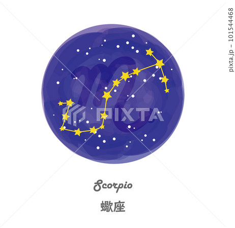 星空を背景に描かれたさそり座の星座線と、星座の名前が英語と日本語で描かれたイラスト 101544468