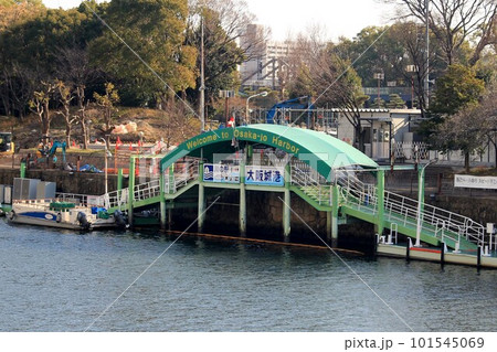 川の駅大阪城港 川の駅大阪城港 101545069