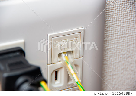 アース線付きコンセントの取り付け方 101545997
