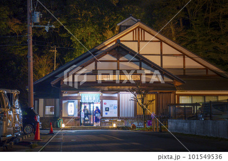 城崎温泉　鴻の湯（こうのゆ） 101549536