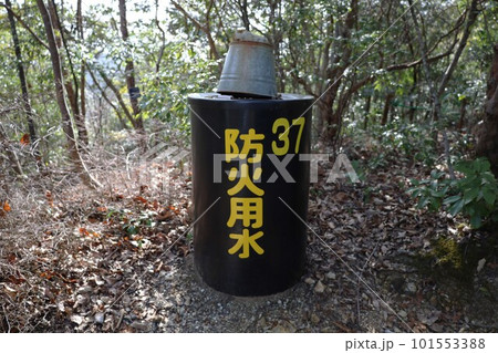 登山道に設置された消防用水タンク 101553388
