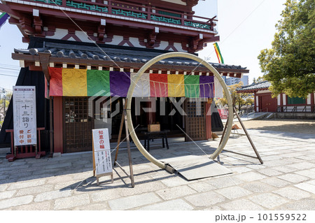 大阪・四天王寺「太鼓楼と知恵の輪」(2023年4月1日撮影) 大阪・四天王寺「太鼓楼と知恵の輪」(2023年4月1日撮影) 101559522