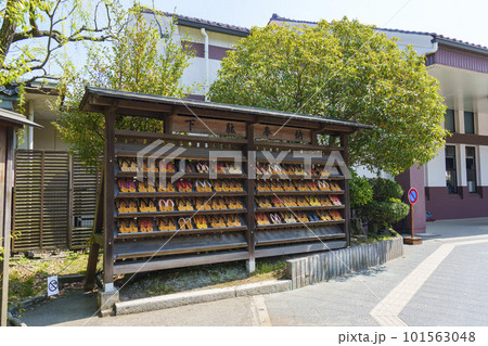 城崎温泉 下駄奉納板 城崎温泉 下駄奉納板 101563048