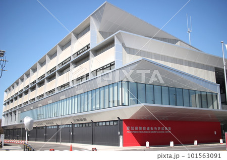 愛知県警察運転免許試験場 平針試験場 平針運転免許試験場 愛知県警察運転免許試験場 平針試験場 平針運転免許試験場 101563091