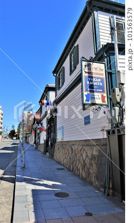 洋館長屋・仏蘭西館（兵庫県神戸市中央区北野町） 101563579