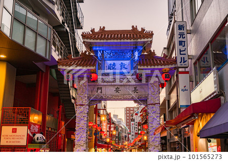 神戸 南京中華街の街歩き 神戸 南京中華街の街歩き 101565273