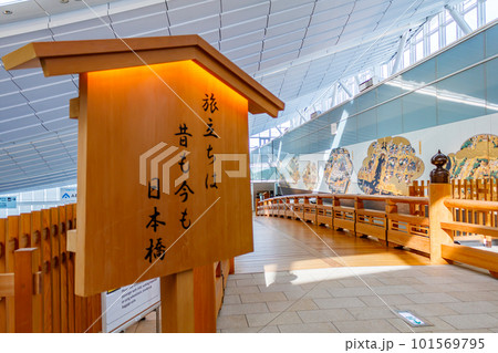 【東京の都市風景】羽田空港第3ターミナル（はねだ日本橋） 101569795