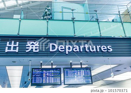 【イメージ素材】国際空港チェックインカウンター付近の風景 【イメージ素材】国際空港チェックインカウンター付近の風景 101570371