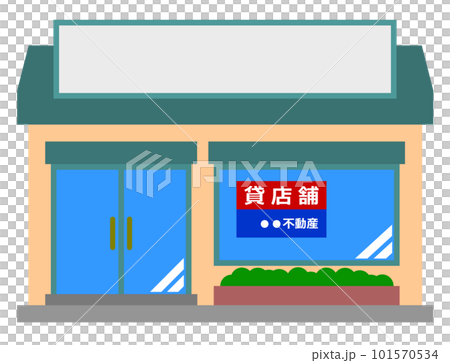 正在招募的房地產物業作為出租的商店 101570534