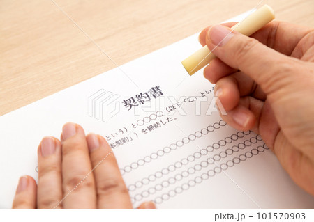 契約書に印鑑を押すシニア女性の手 契約書に印鑑を押すシニア女性の手 101570903