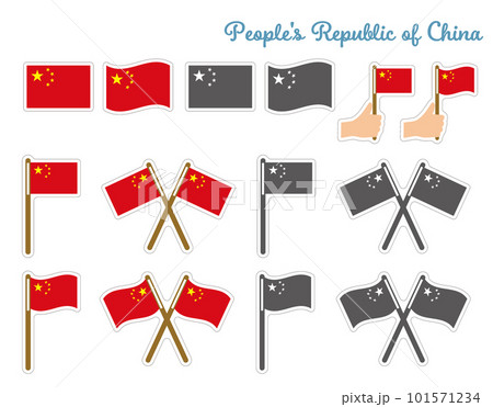 中国の国旗のイラストセット(アイコン風、背景透過) 中国の国旗のイラストセット(アイコン風、背景透過) 101571234