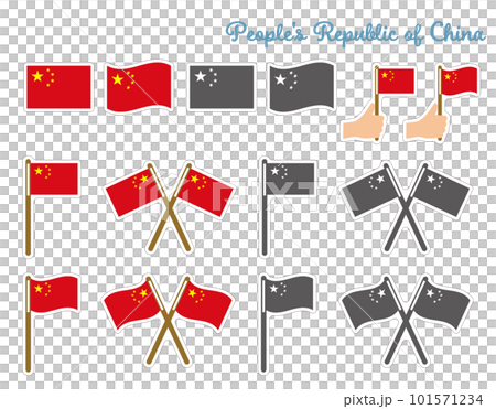 中國國旗插圖集（圖標風格，透明背景） 101571234