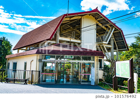 書写山ロープウェイ　山上駅をの駅舎　兵庫県姫路市 101576492