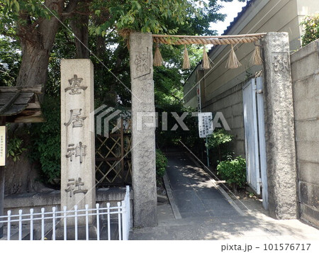 大阪市天王寺区で真田信繁(幸村)戦死の地とされる安居天満宮、安居天神、安井神社とも呼ばれる安居神社 大阪市天王寺区で真田信繁(幸村)戦死の地とされる安居天満宮、安居天神、安井神社とも呼ばれる安居神社 101576717