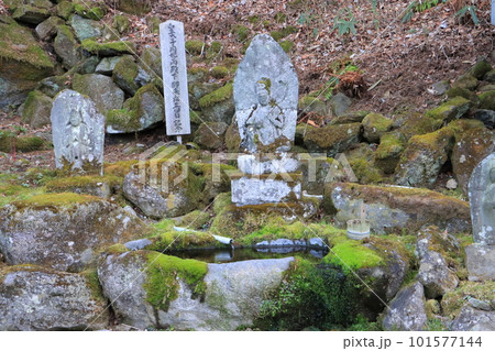 滝の湯温泉（泉源） 101577144