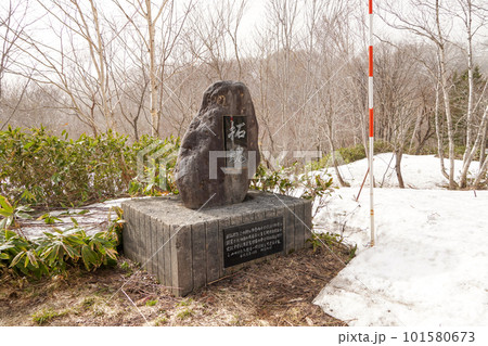 神恵内村立清川小学校の跡地 101580673