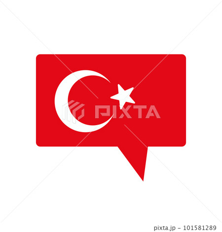 トルコ国旗の吹き出しアイコン。ベクター。 トルコ国旗の吹き出しアイコン。ベクター。 101581289