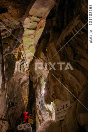 白雲洞通路 101582165