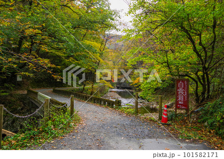 帝釈峡入口 帝釈峡入口 101582171