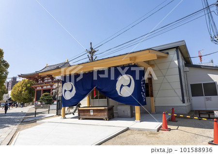 大阪・四天王寺「納経所」（2023年4月1日撮影） 101588936