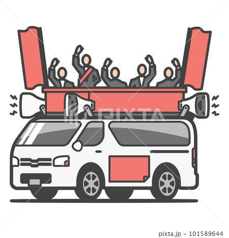 挙当選のために拡声器を使う選挙カー(街宣車)のイラスト・スピーチ＆のぼり有 101589644