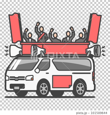 挙当選のために拡声器を使う選挙カー(街宣車)のイラスト・スピーチ＆のぼり有 101589644