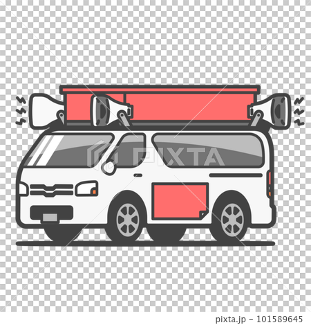 挙当選のために拡声器を使う選挙カー(街宣車)のイラスト 101589645