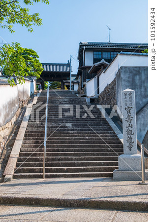 観龍寺 観龍寺 101592434