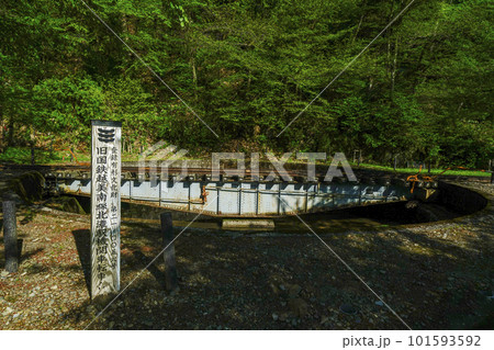 長良川鉄道 日本最古級、旧国鉄越美南線北濃駅機関車転車台 長良川鉄道 日本最古級、旧国鉄越美南線北濃駅機関車転車台 101593592