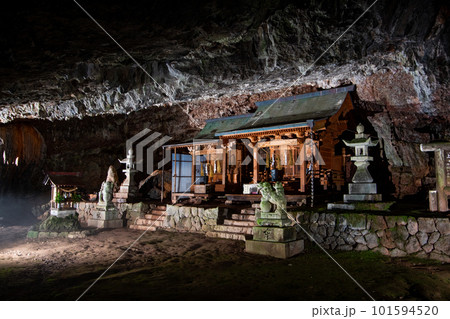多祁伊奈太伎佐耶布都神社 岩屋権現洞 101594520