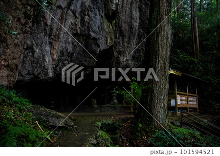 多祁伊奈太伎佐耶布都神社 岩屋権現洞 多祁伊奈太伎佐耶布都神社 岩屋権現洞 101594521