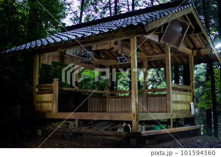 多祁伊奈太伎佐耶布都神社 岩屋権現洞 多祁伊奈太伎佐耶布都神社 岩屋権現洞 101594560
