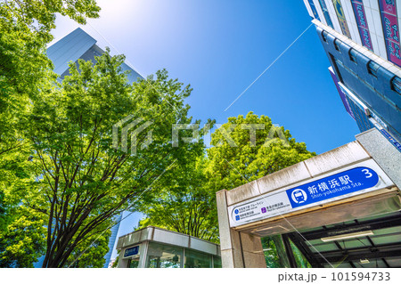 日本の横浜都市景観 4月。相鉄新横浜線・東急新横浜線開業（3月）。新横浜駅出入口3などを望む 101594733