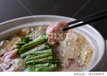 ニラたっぷりの美味しいもつ鍋 ニラたっぷりの美味しいもつ鍋 101594870