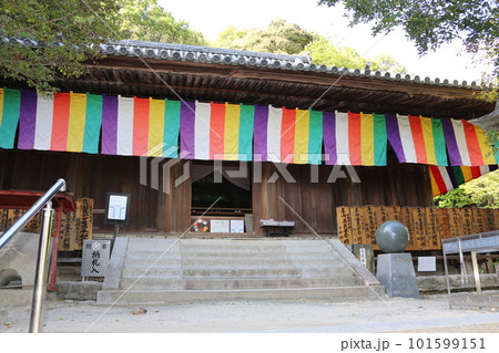 四国霊場　51番札所　石手寺 101599151