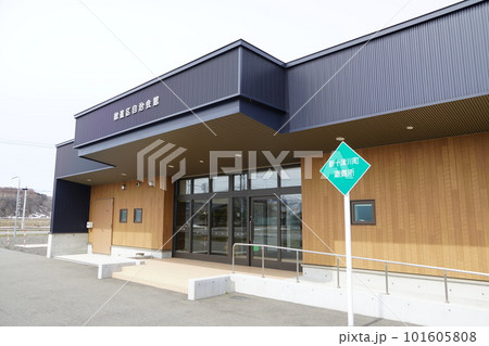 総進区自治会館(新十津川町) 総進区自治会館(新十津川町) 101605808