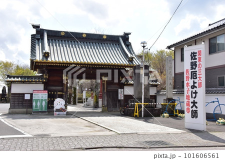 佐野市の町並み　佐野厄除大師の山門 101606561